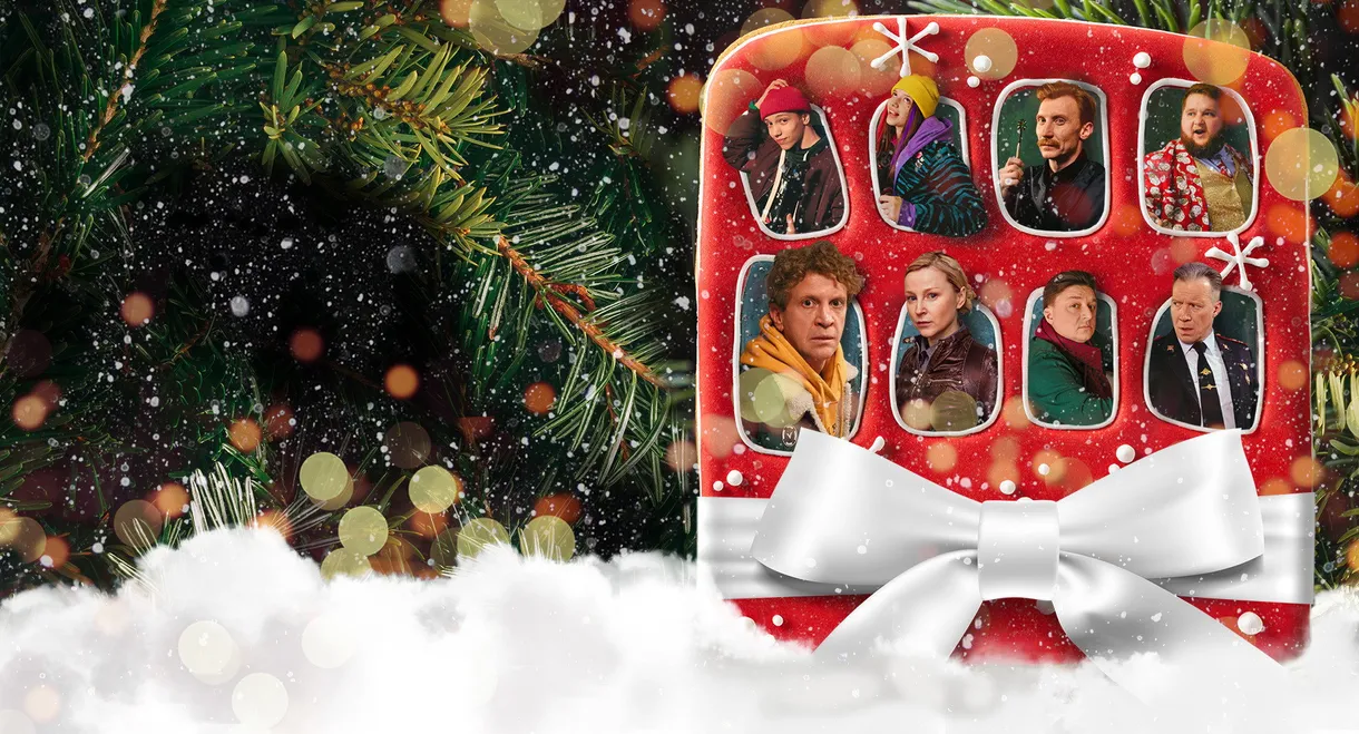 My Dad is Not a Gift