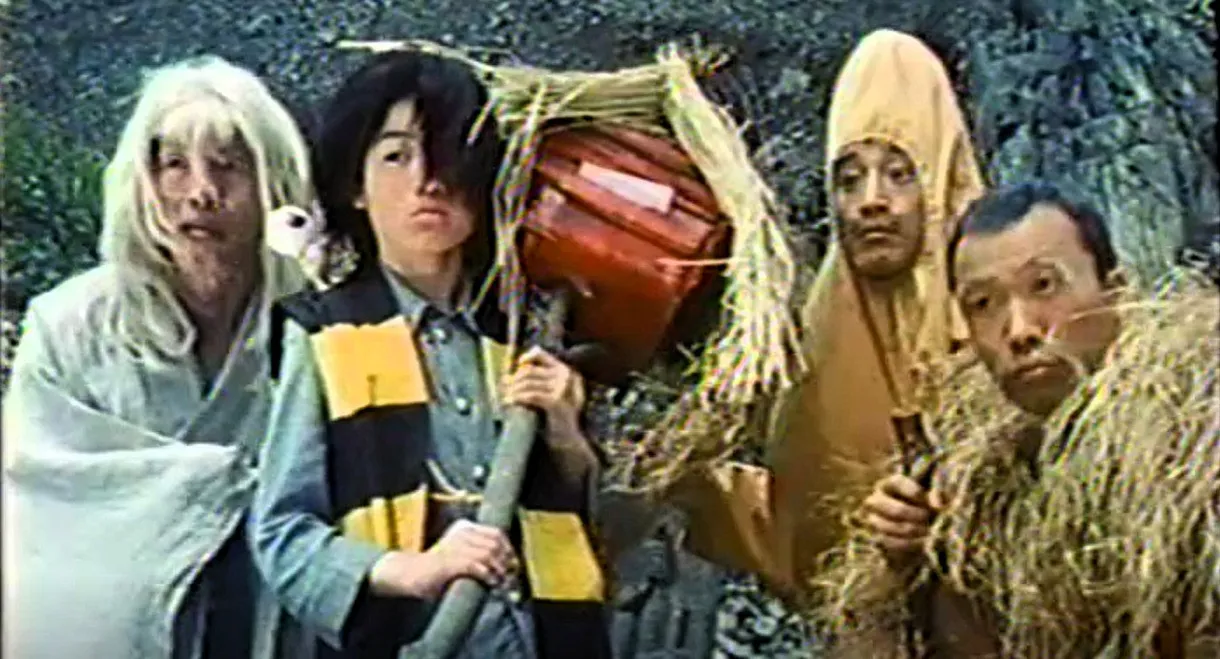 Gegege no Kitaro Yokai Kiden Mateki Elohim Essaim