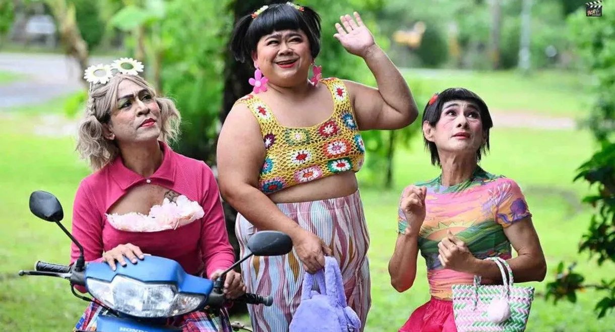 E-Sarn Tootsie Part 1