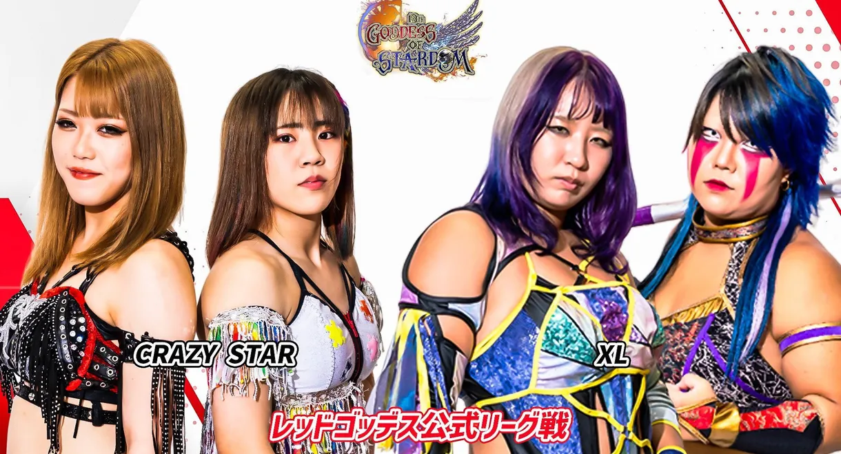 Stardom 13th Goddesses of Stardom Tag League in Ibaraki