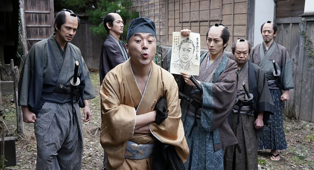 Don't Lose Your Head!