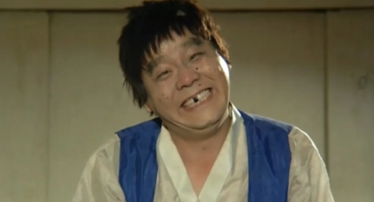 Yeong-gu and Ddaengchili