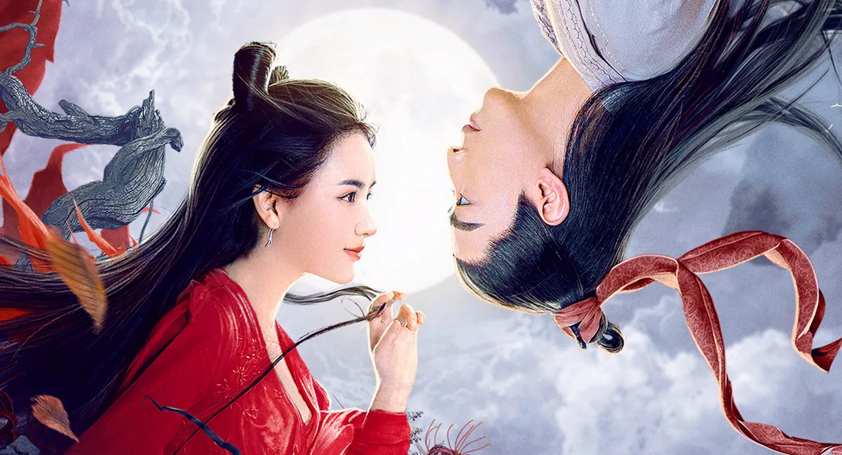 A Fairy Tale 2