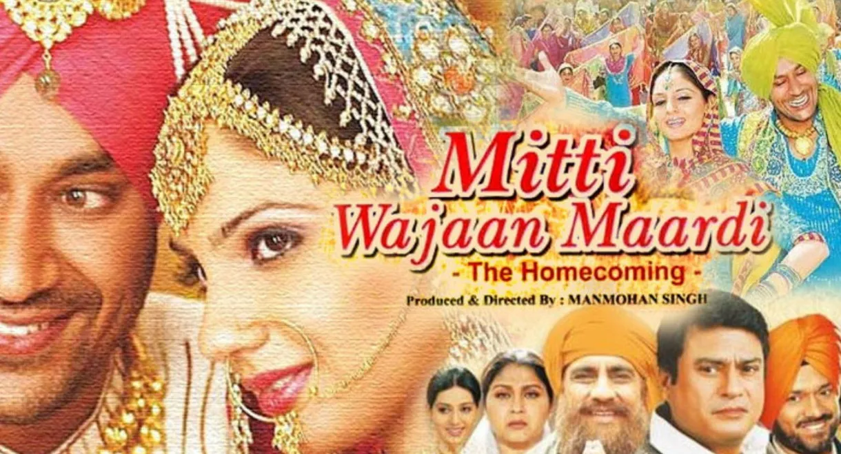 Mitti Wajaan Maardi