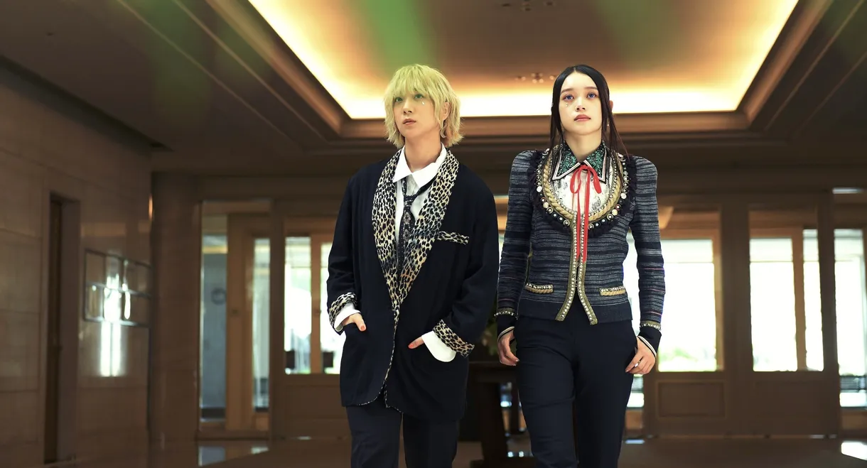 Baby Assassins: Nice Days