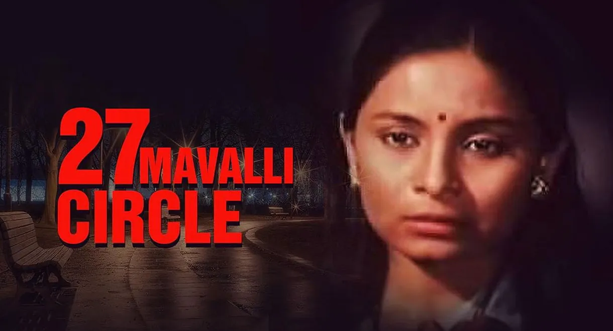 27 Mavalli Circle