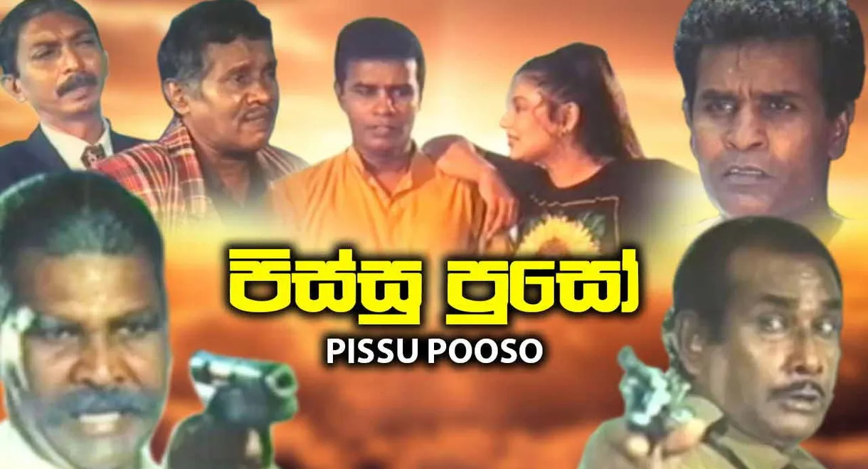 Pissu Puso