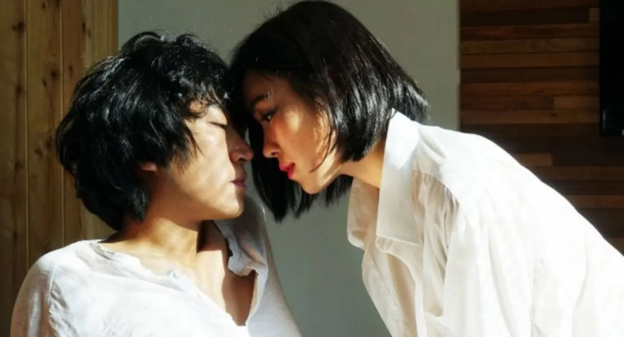 Killer: Shoot Inside You