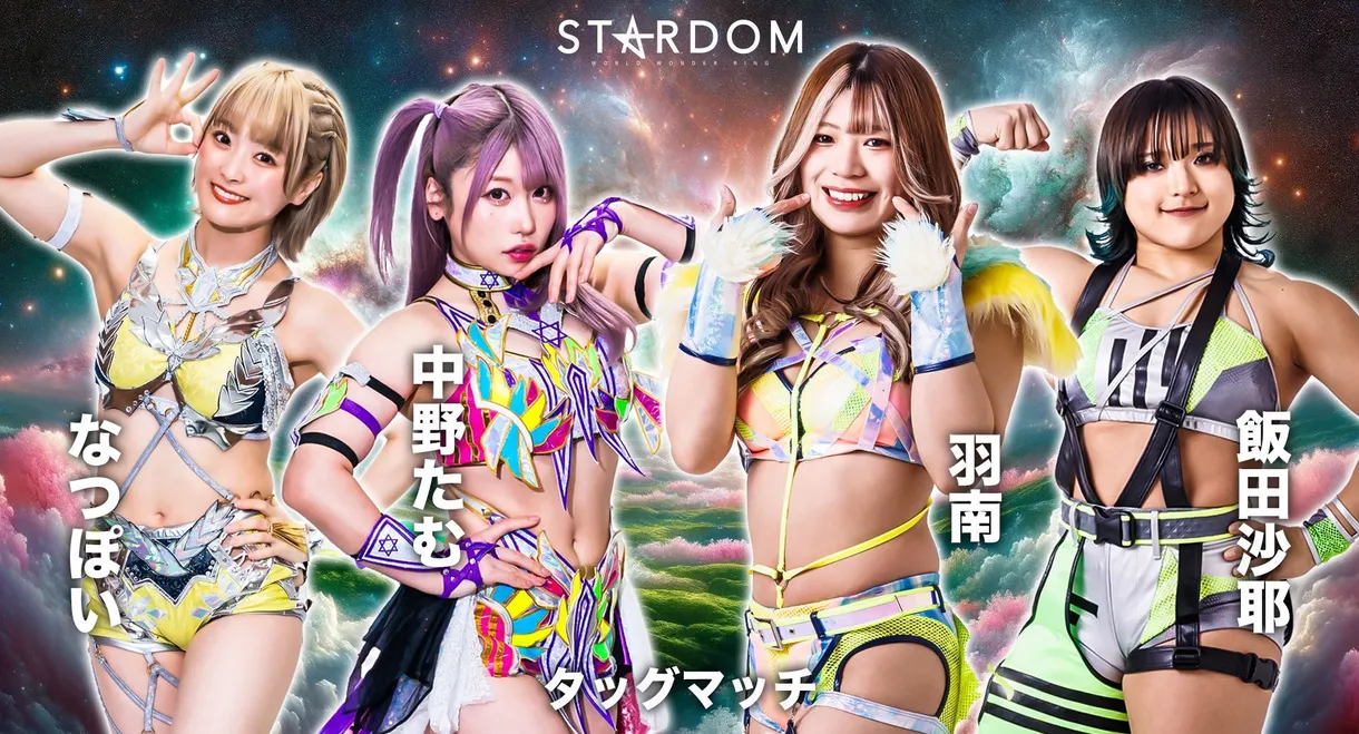 Stardom in Numazu 2024