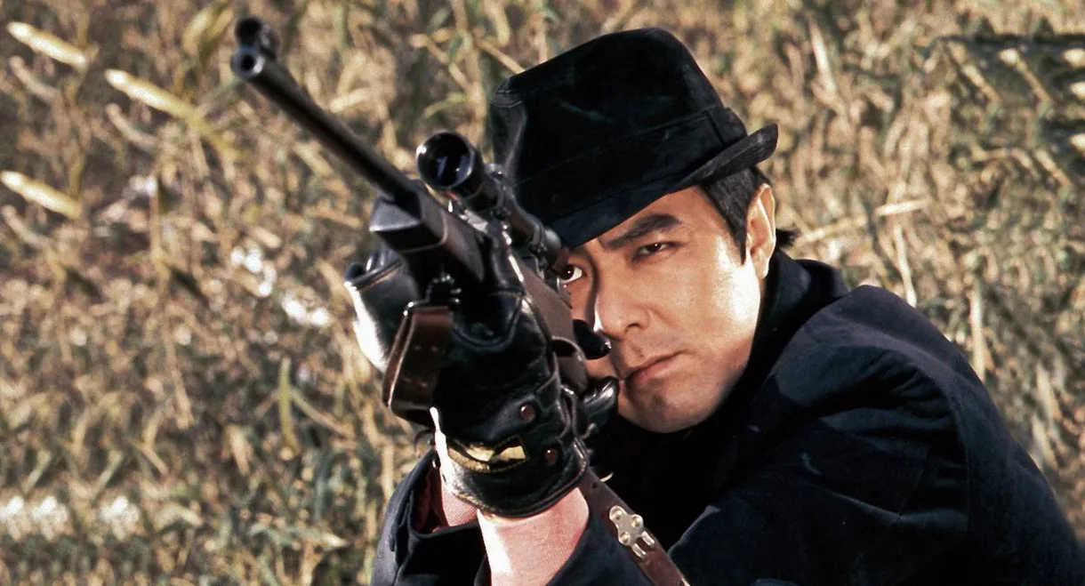 The Creature Called Man