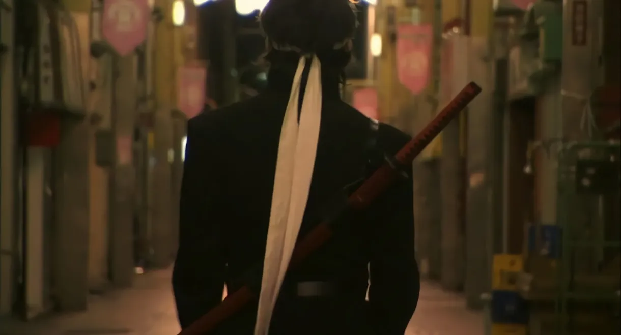 Be a Man!! Samurai School