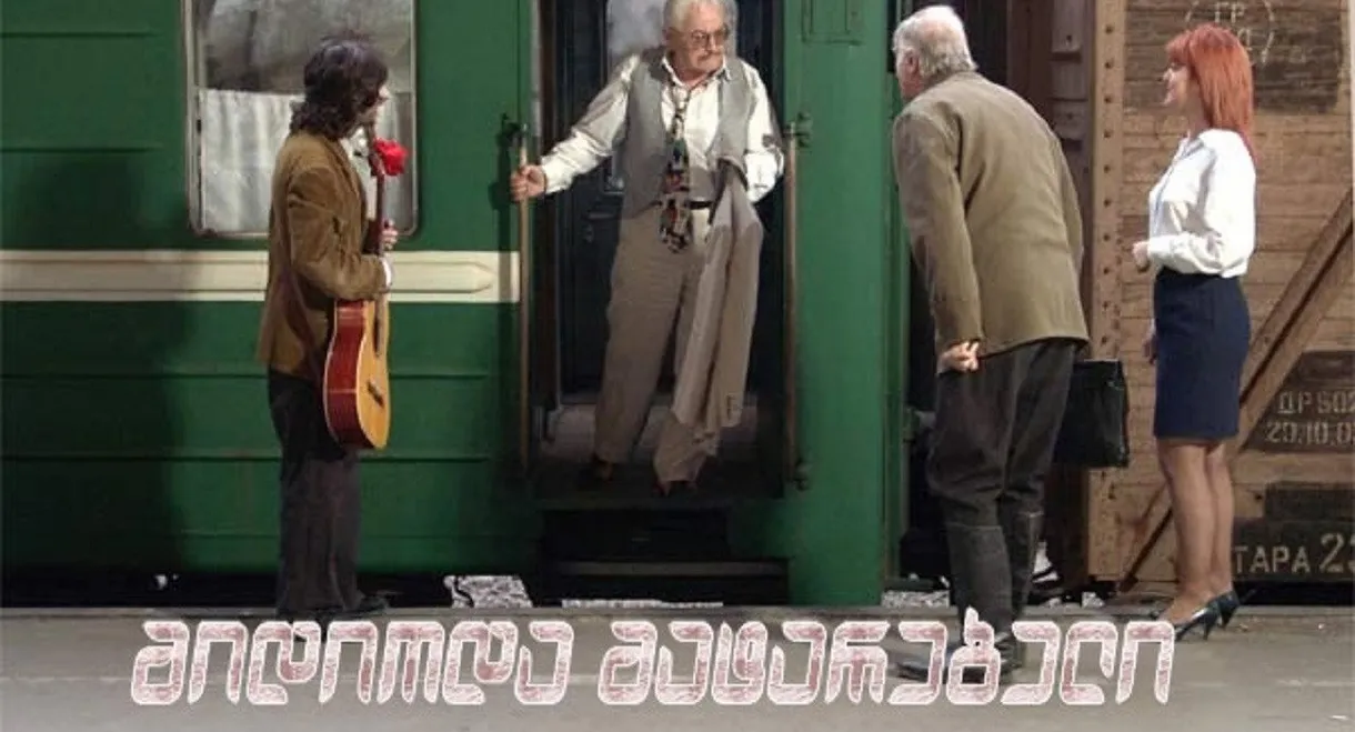 The Train Went on and on