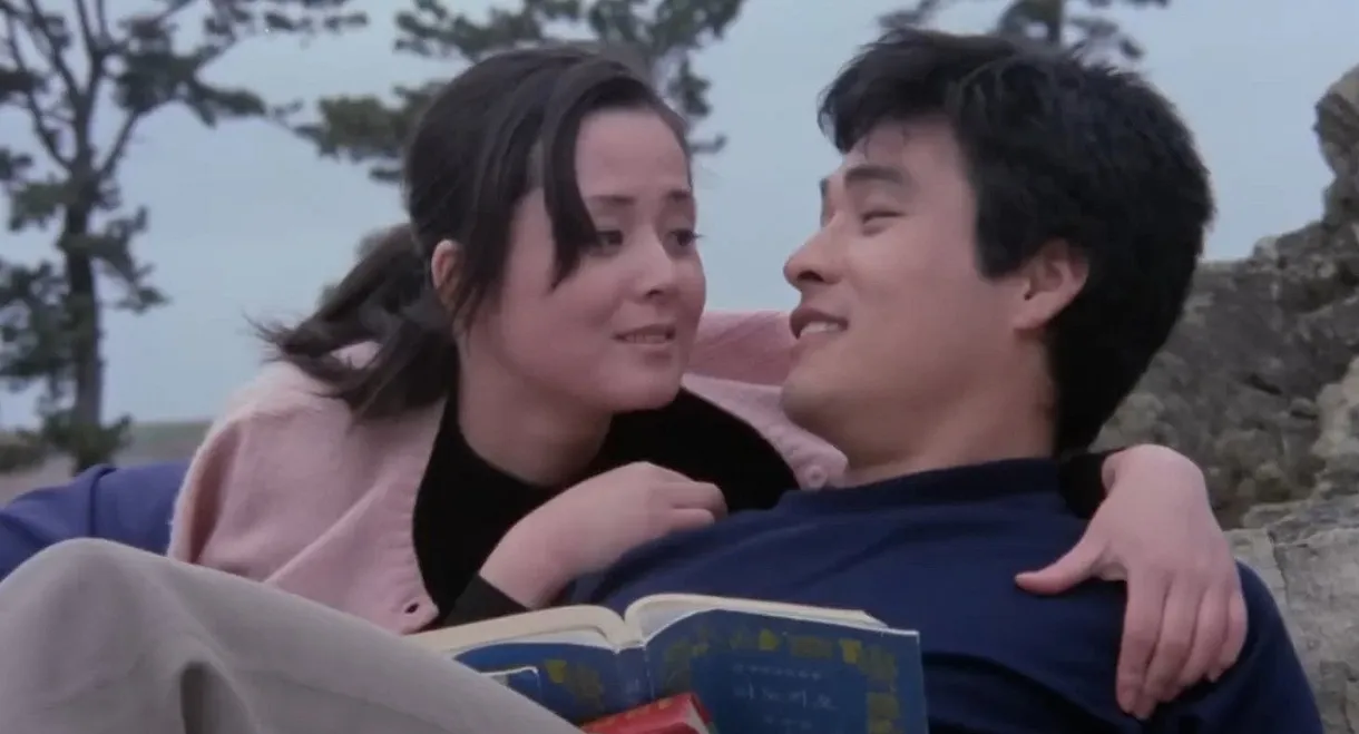 Long Live the Island Frogs