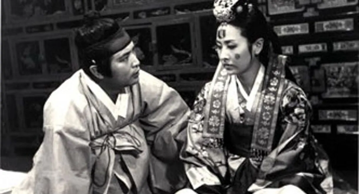 The King and the Servant Boy