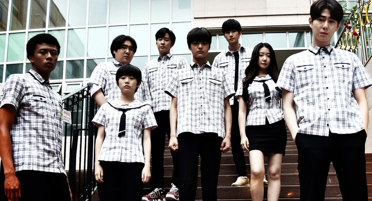 Kingdom School