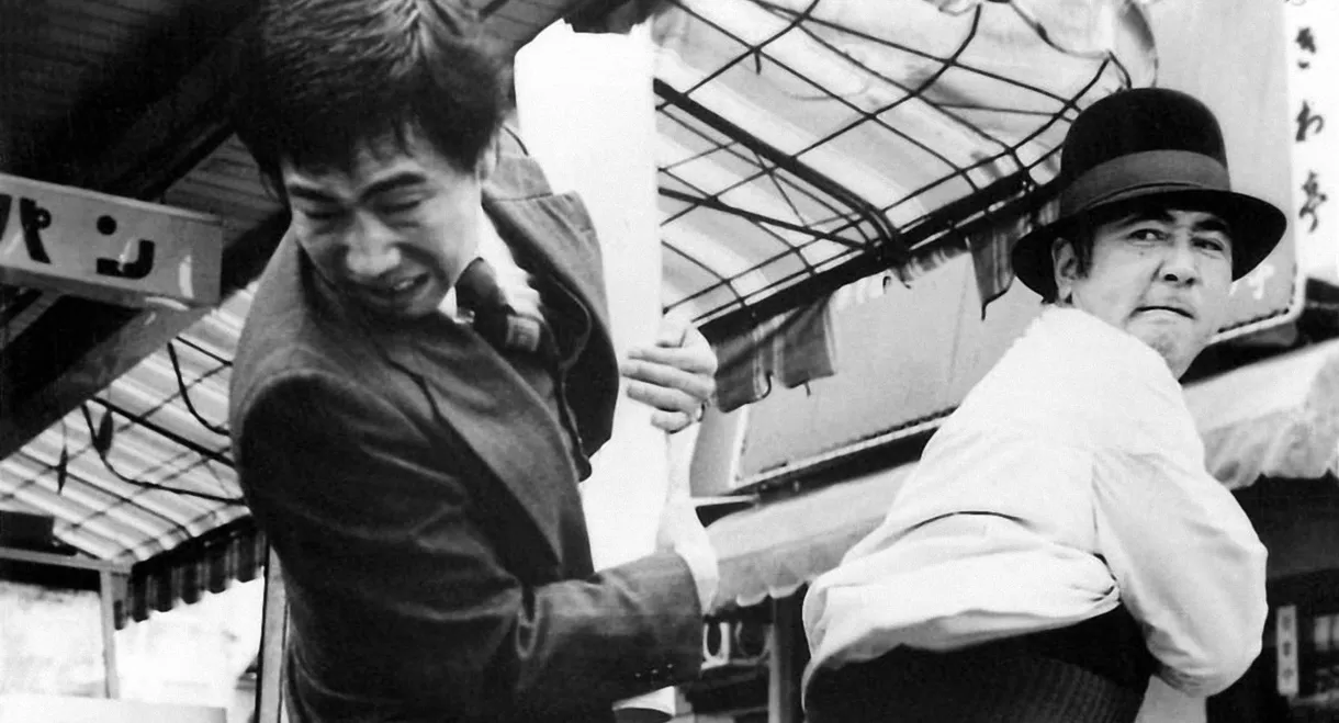 Yakuza vs. Gang Leader