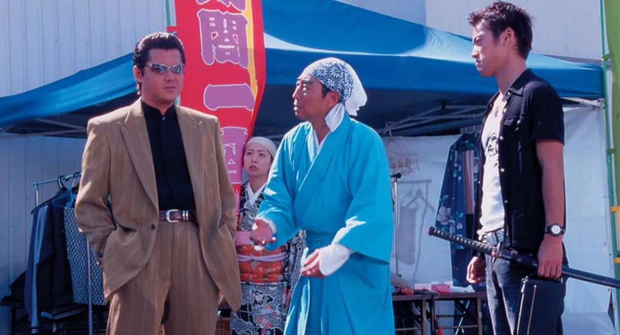 The King of Minami 28