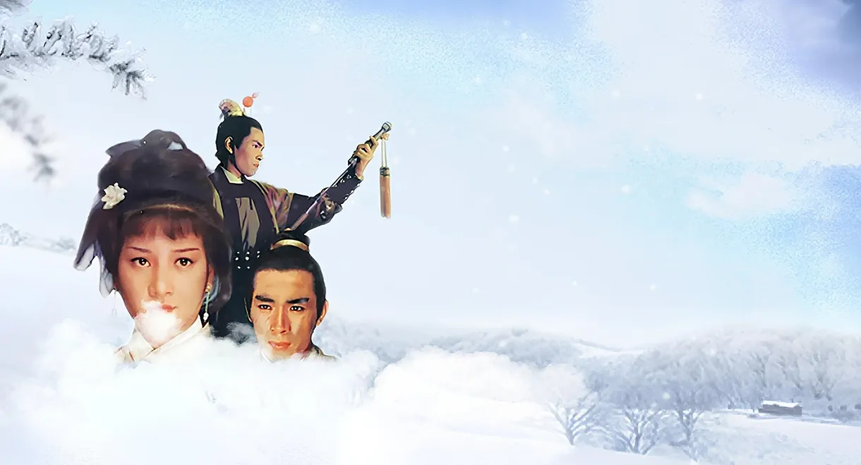 A Taste of Cold Steel