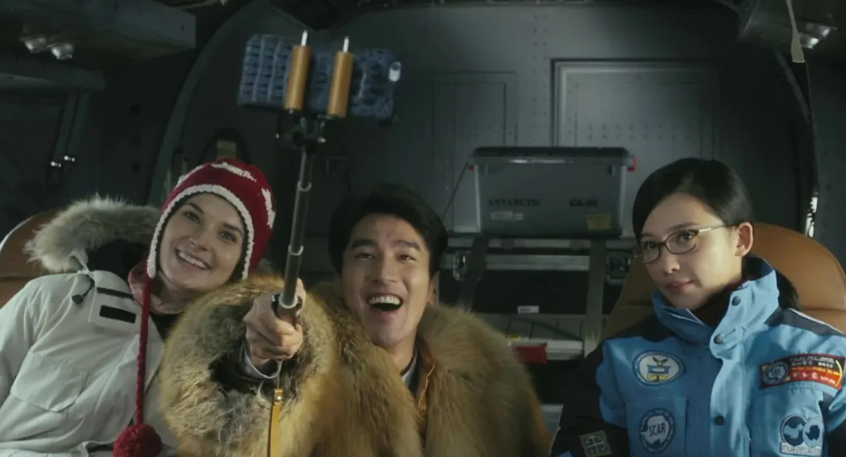 Till the End of the World