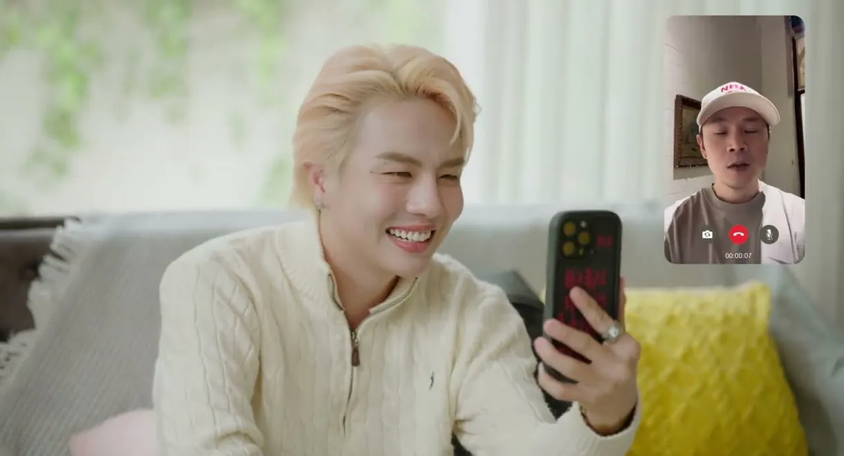 Về Quê Có Gì Vui