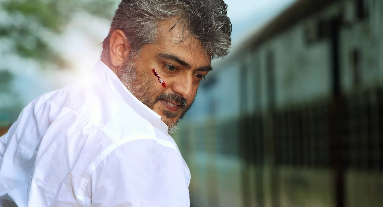 Veeram