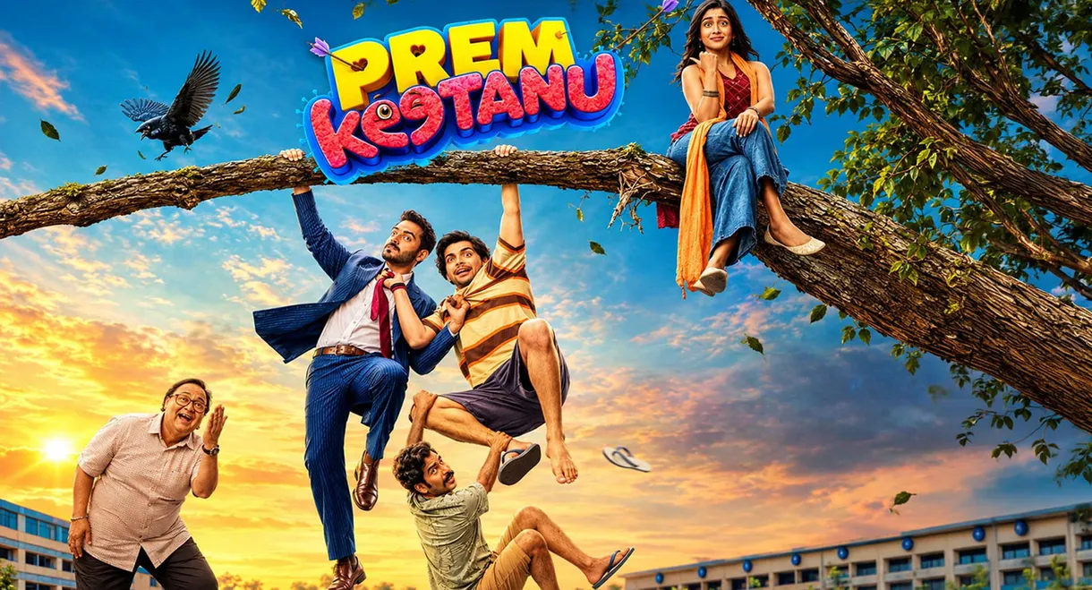 Prem Keetanu