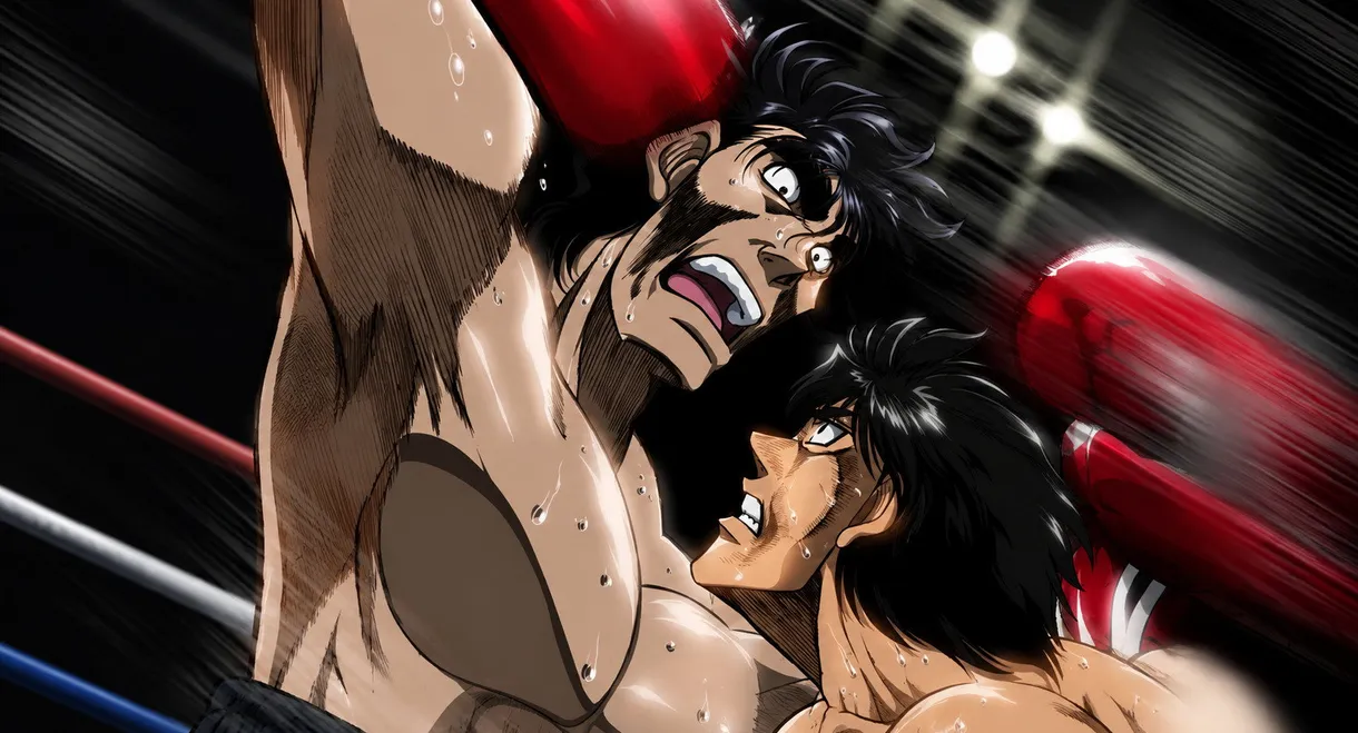 Fighting Spirit - Mashiba vs. Kimura