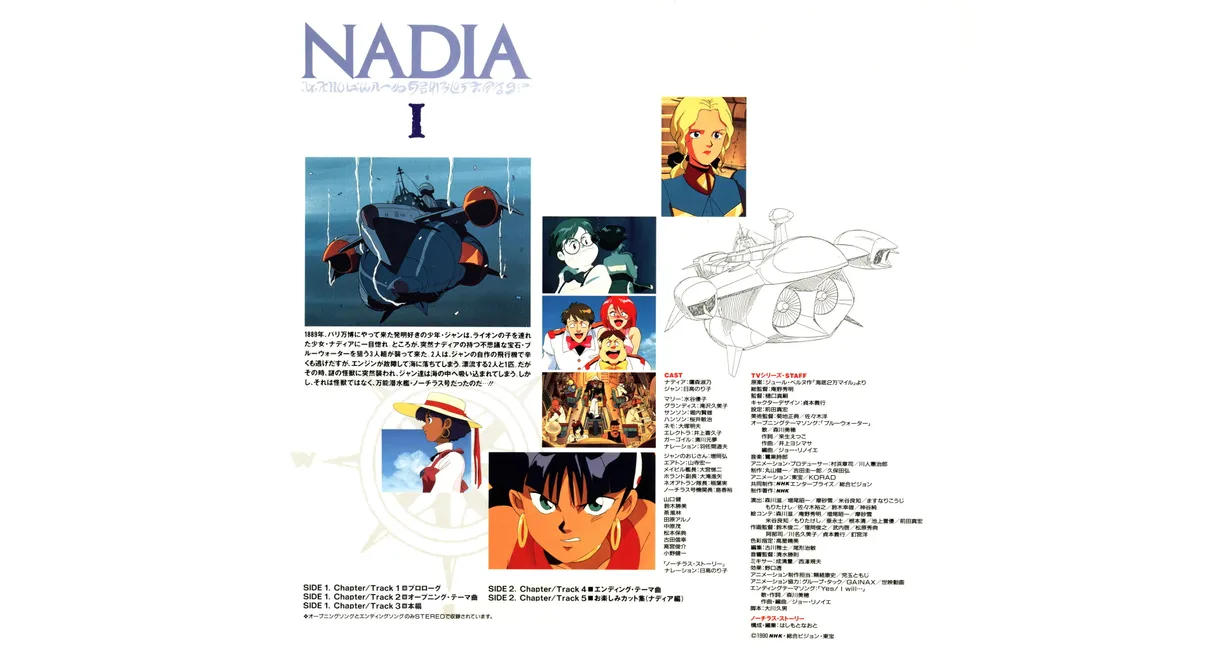 Nadia: The Secret of Blue Water - Nautilus Story I