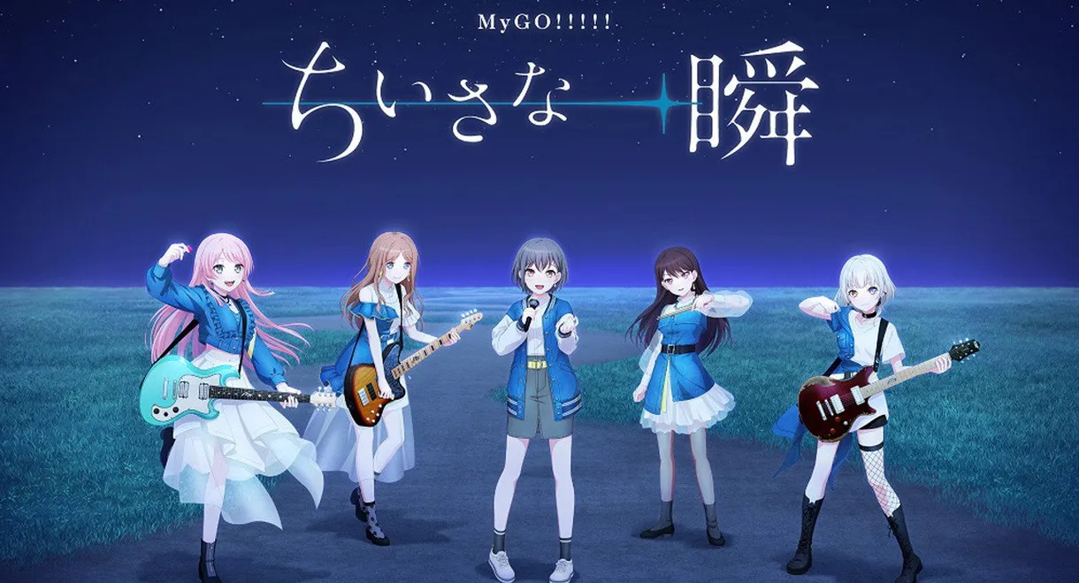 BanG Dream! 12th☆LIVE DAY 2: A Small Moment