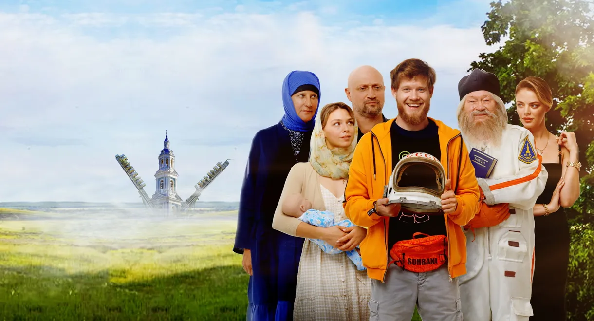 In the Name of a Prank 2