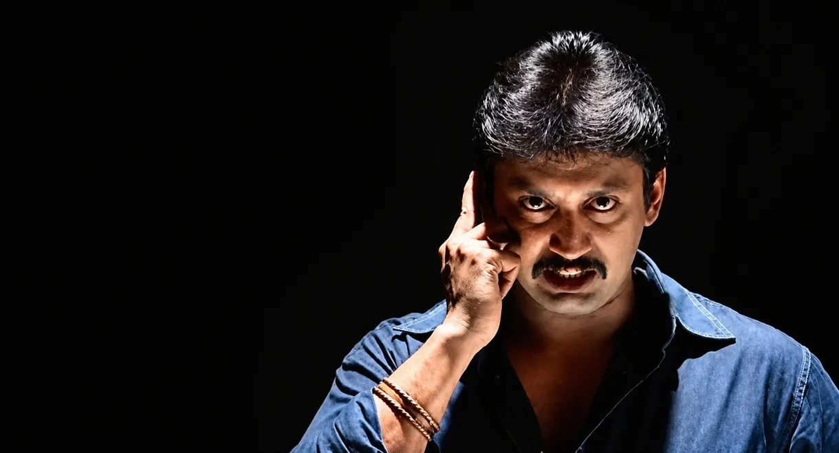 Aayudham