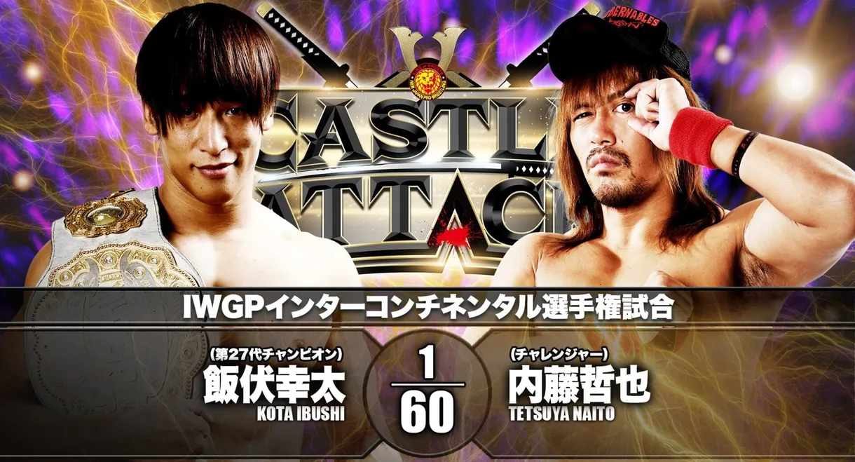NJPW Castle Attack 2021 - Day 2