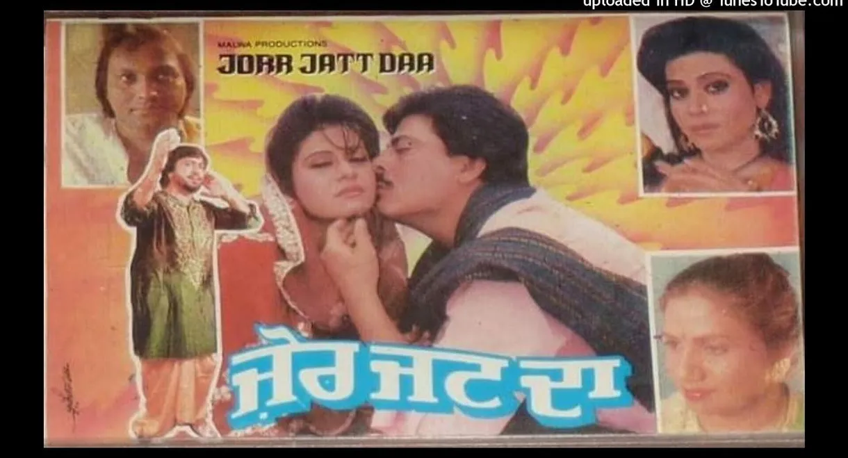 Jorr Jatt Da