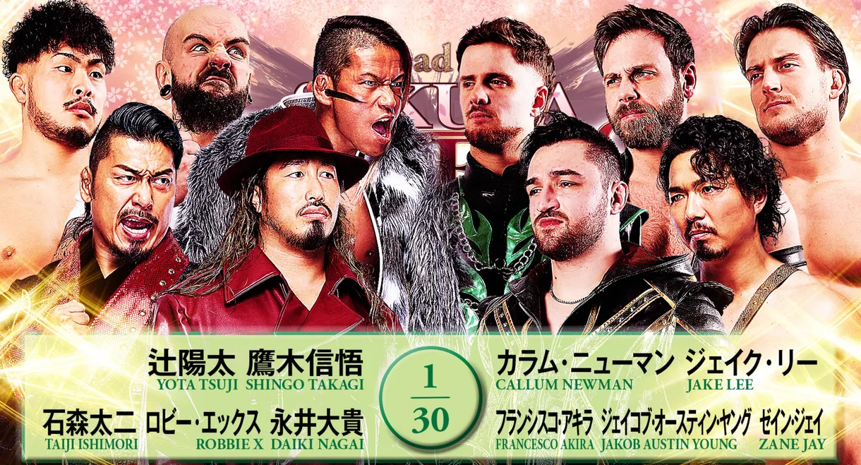 NJPW Road to Sakura Genesis 2026 - Day 1