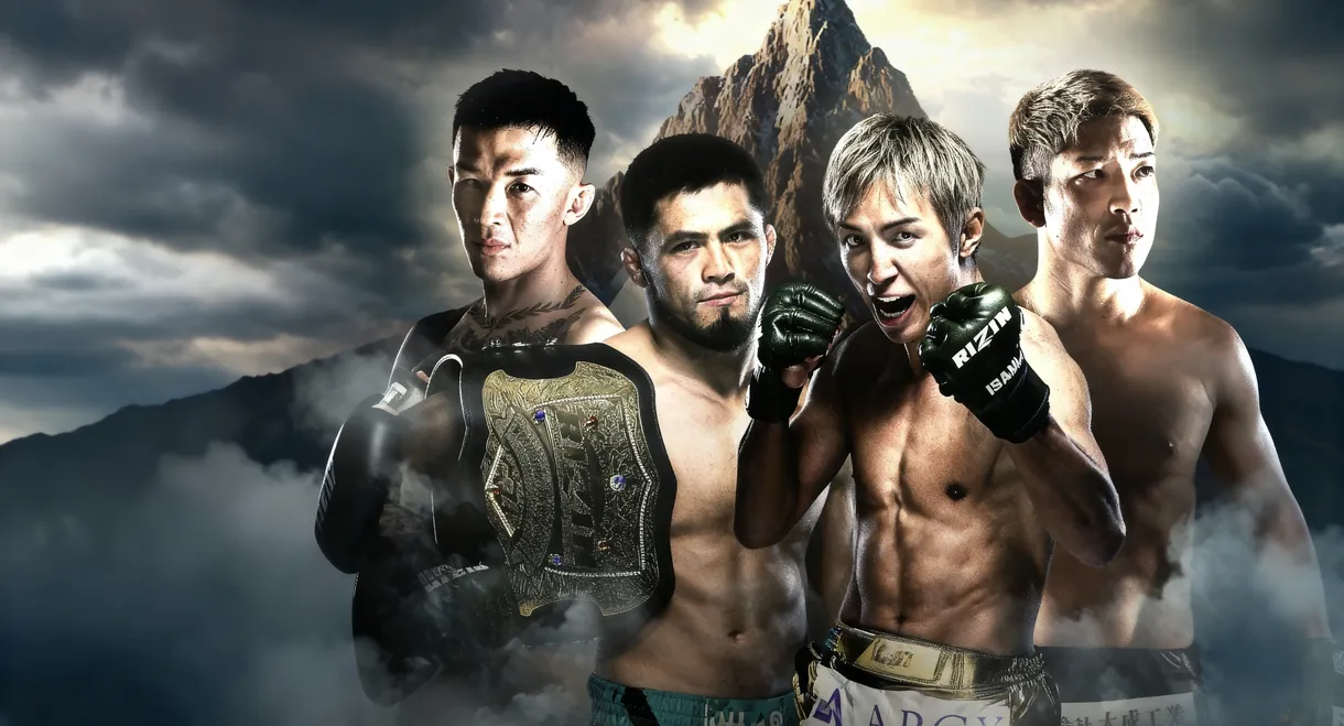 RIZIN LANDMARK 13 in FUKUOKA