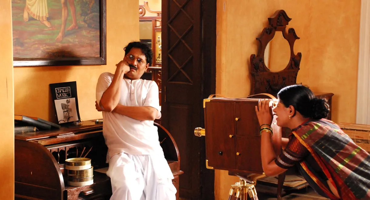 Harishchandrachi Factory