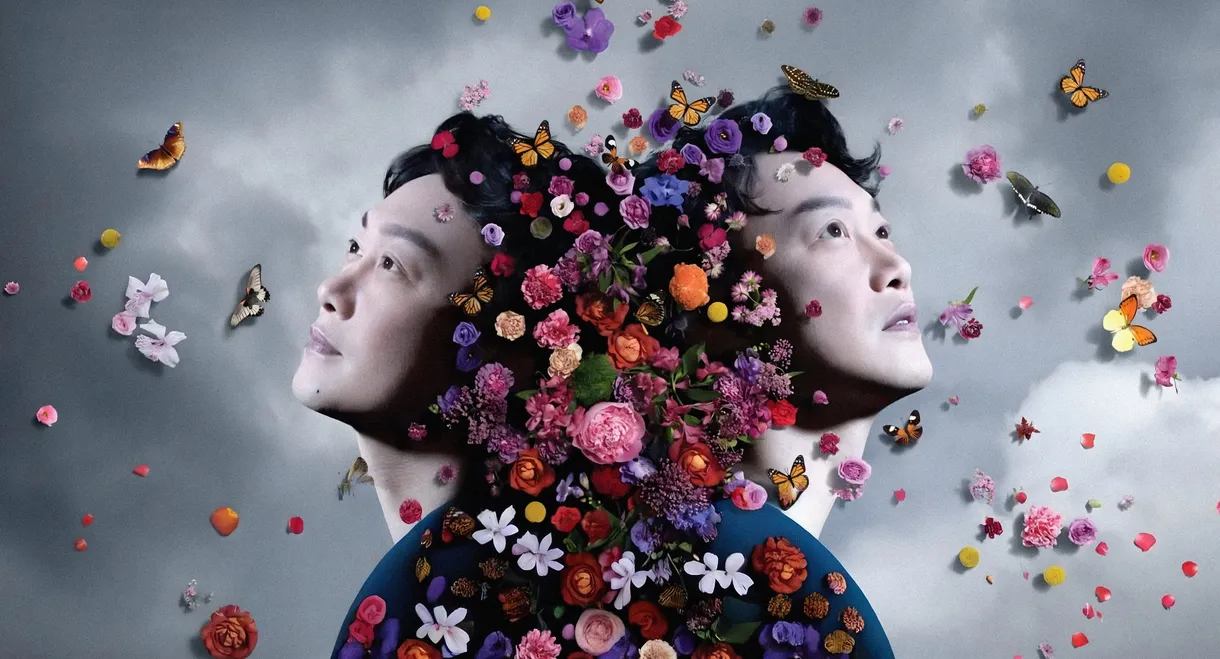 FEAR and DREAMS Eason Chan In Concert