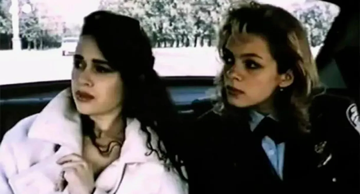 Лихая парочка