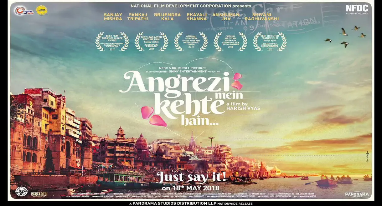 Angrezi Mein Kehte Hain