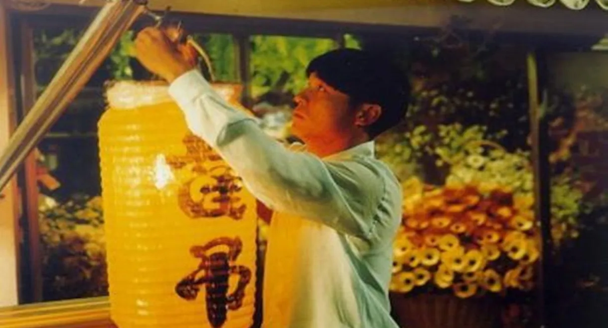 Happy Funeral Director