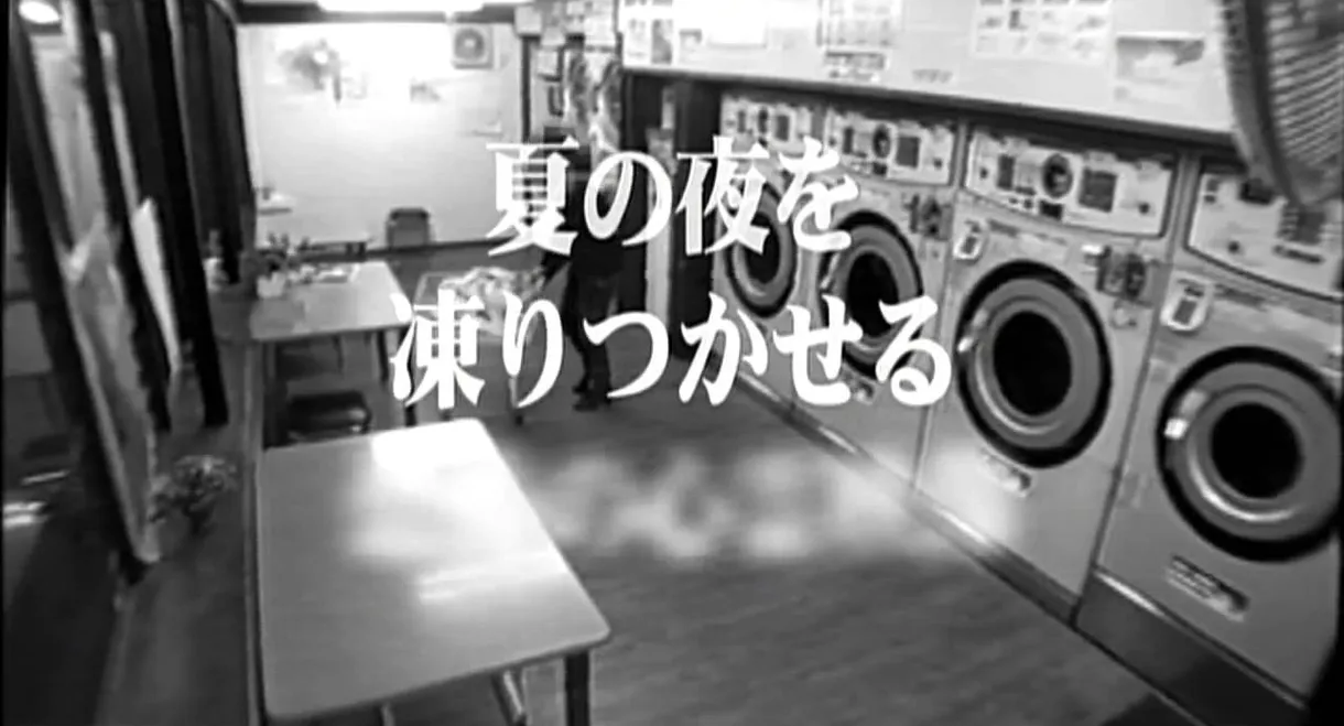 Honto ni Atta! Noroi No Video Vol.57