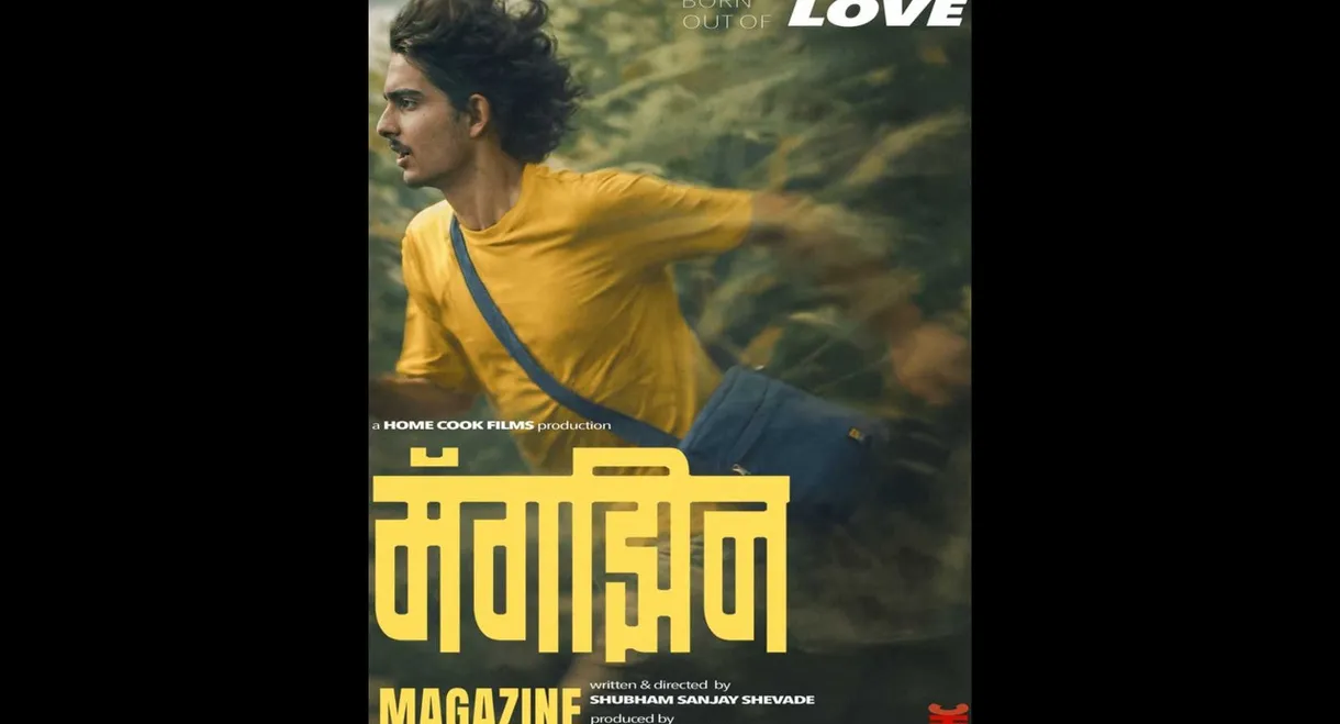 Magazine