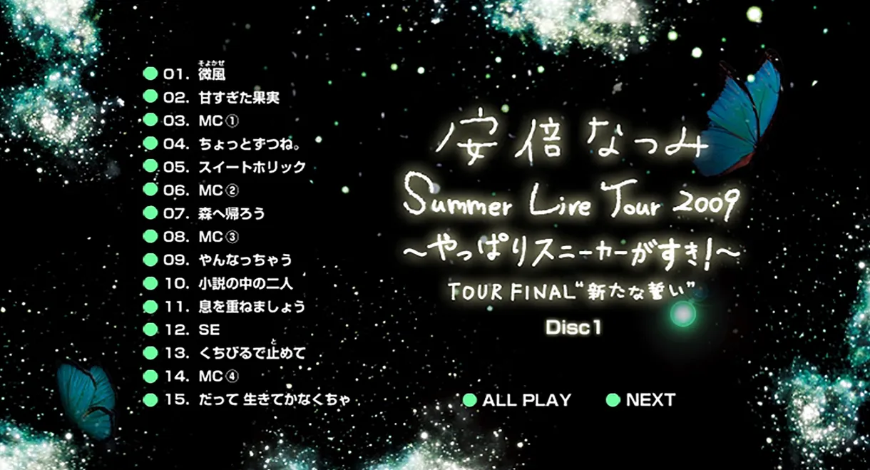 Abe Natsumi 2009 Summer Live Tour ~Yappari Sneaker ga Suki!~ Tour FINAL "Arata na Chikai"