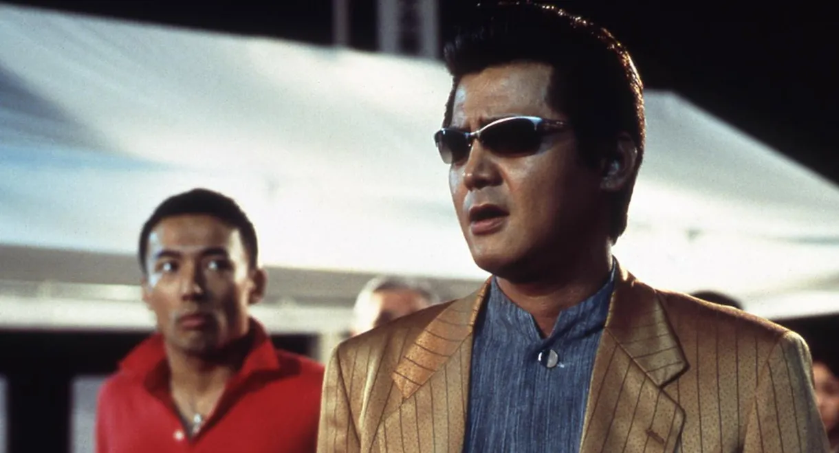 The King of Minami: Nest Egg Robbery