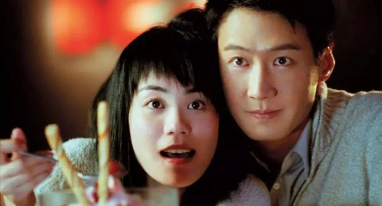 Leaving Me Loving You