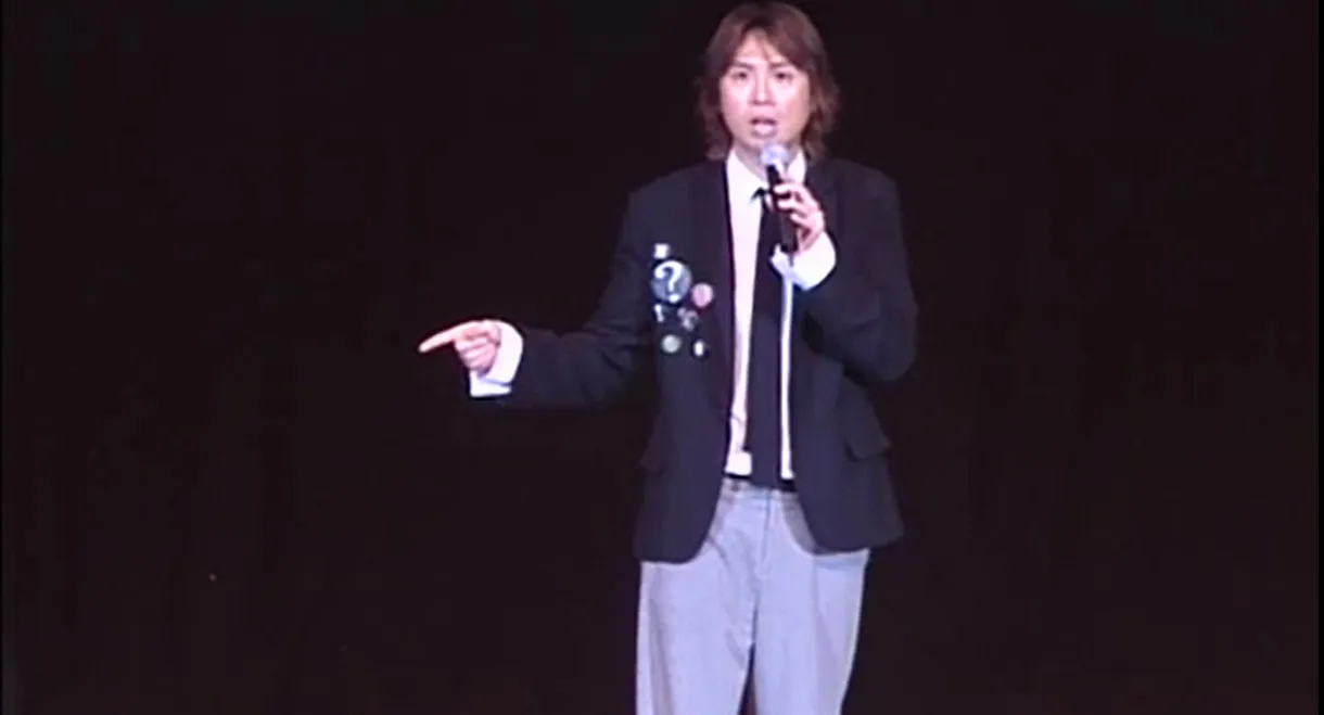 2003黄子华栋笃笑：冇炭用