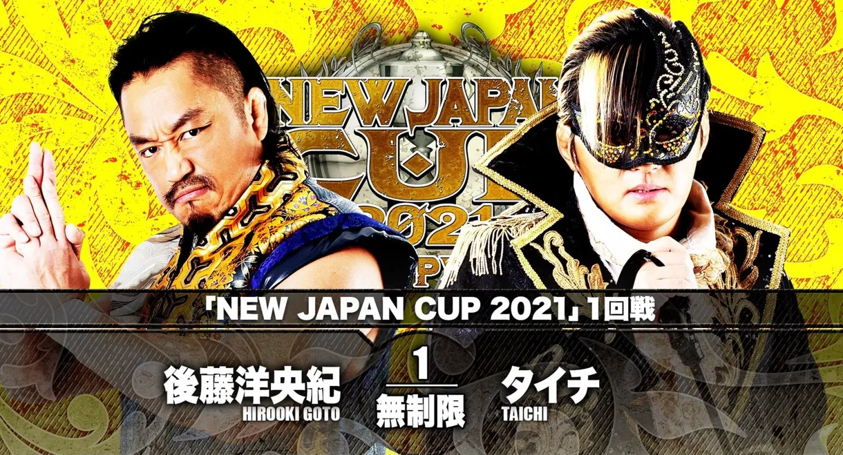 NJPW New Japan Cup 2021 - Day 1