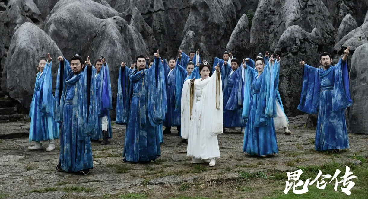 The legend of Qingcheng