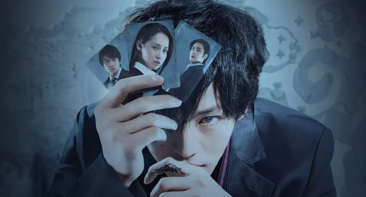 Impossibility Defense