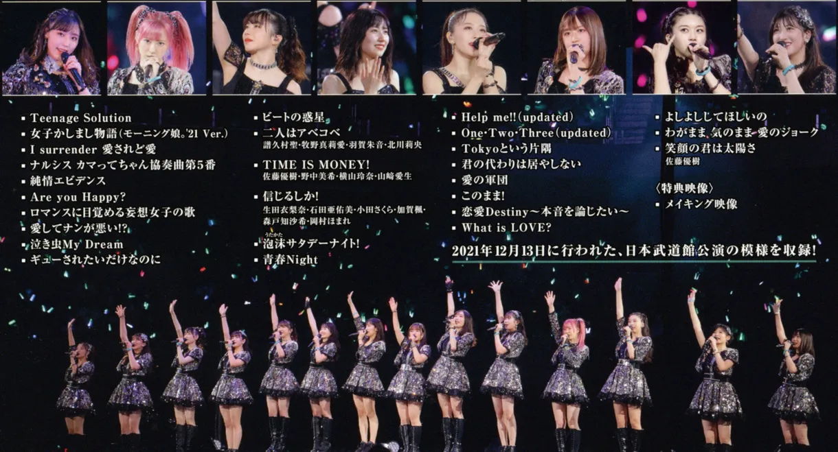 Morning Musume.'21 2021 Autumn Teenage Solution ~Sato Masaki Sotsugyou Special~